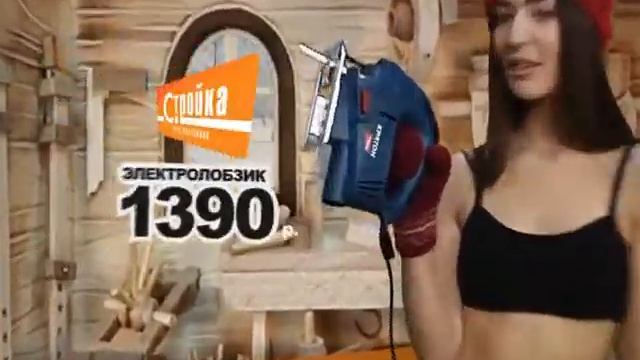 магазин "Стройка" ( лобзик) (РИА Биробиджан) смотреть онлайн