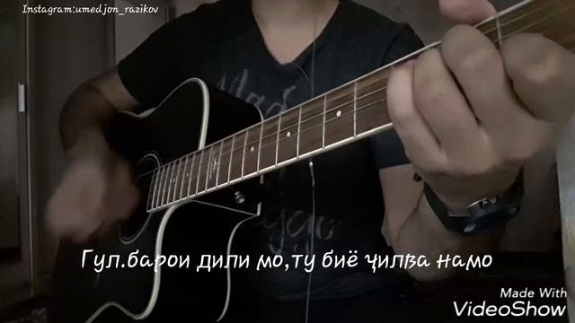 Песня под гитару Биё-Биё(кавер).