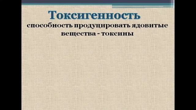 Петрова Ю.Н. Учение об инфекции смотреть онлайн