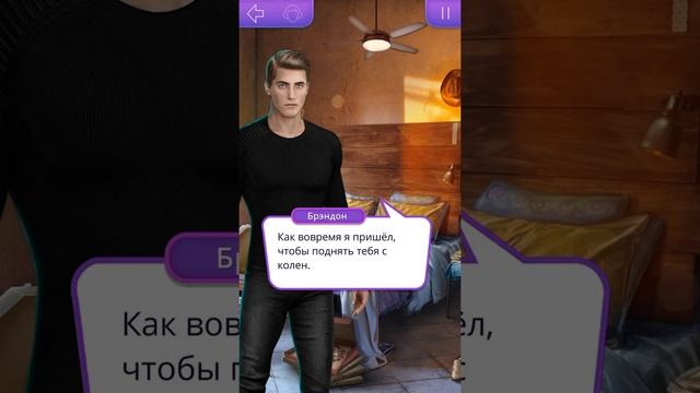 В ритме страсти. Джастин смотреть онлайн