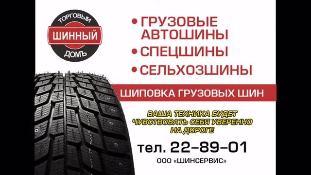 шинный двор смотреть онлайн