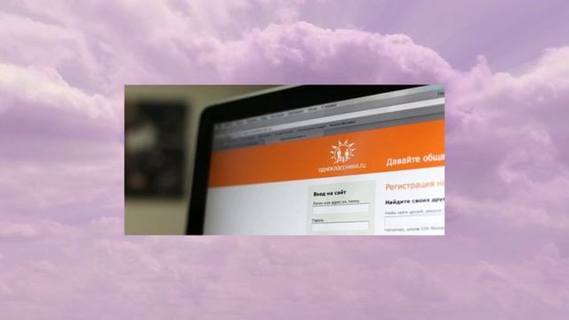 Одноклассники не открываются — что делать смотреть онлайн