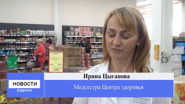 Всемирный день без табака смотреть онлайн