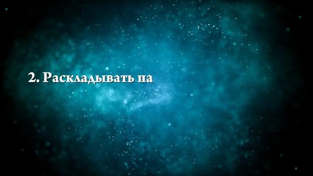 К чему снятся игральные карты - Онлайн Сонник Эксперт смотреть онлайн