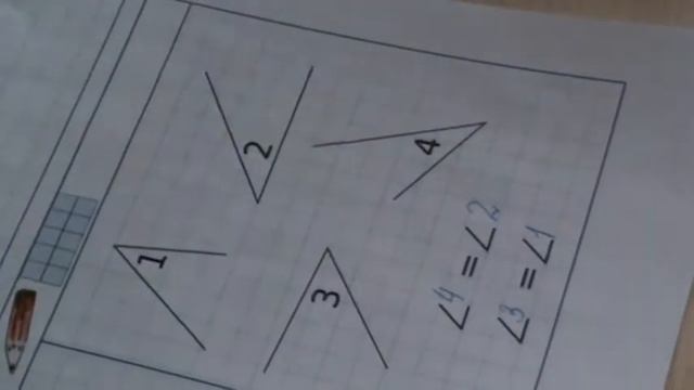 Урок 14. Элементы круга. Угол. смотреть онлайн