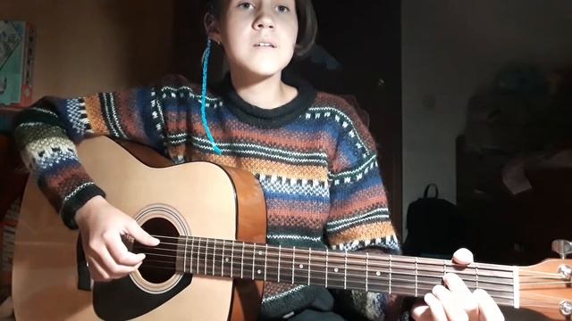 LotheCover: Аффинаж - 123 (guitar cover) смотреть онлайн