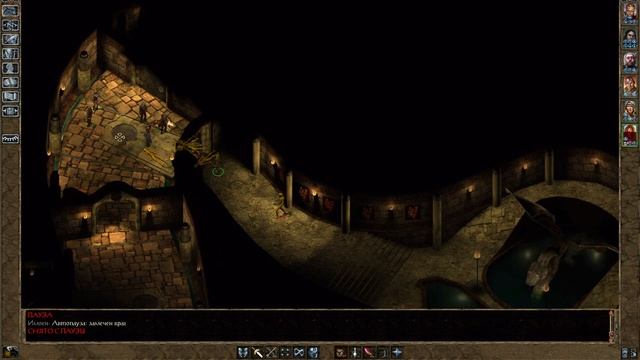 Baldur`s Gate Big World Progect Прохождение #63 Иксиномей. смотреть онлайн
