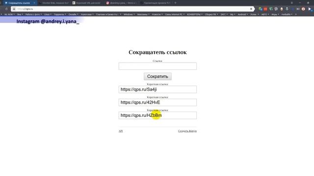 СОКРАЩЕНИЕ ДЛИННЫХ ССЫЛОК (сделать разные ссылки из одной) смотреть онлайн