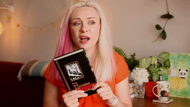 ДОКТОР ЖИВАГО - САМАЯ ТЯЖЕЛАЯ КНИГА | УШЛА В ДЕПРЕССИЮ И НЕЧИТАЙ смотреть онлайн