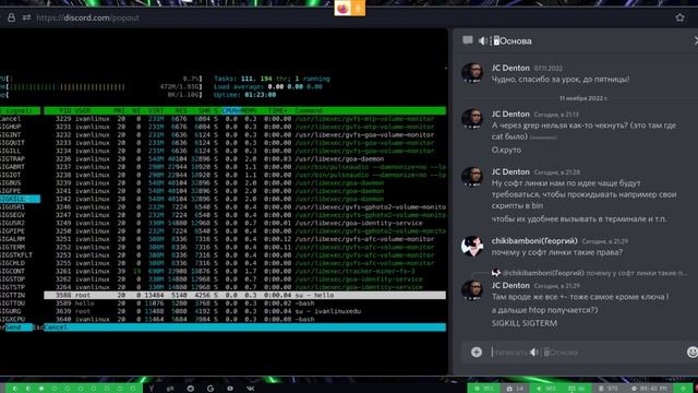 Linux и DevOps занятие №4 RegEx, потоки, htop и прочее смотреть онлайн
