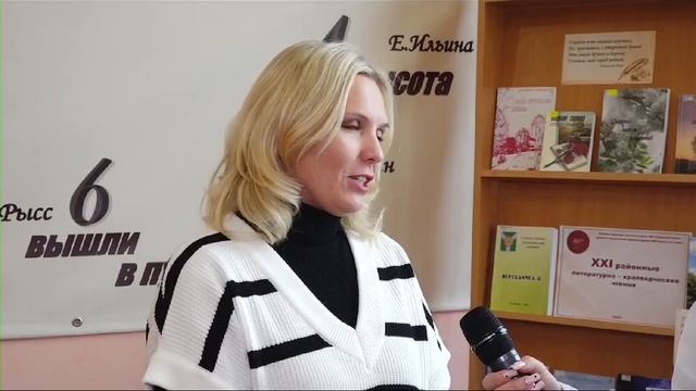 XXI районные литературно-краеведческие чтения "Биография города в книгах" смотреть онлайн