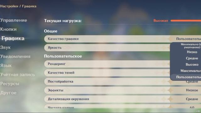 Тест фпс Genshin Impact На телефоне Tecno Pova Neo 2