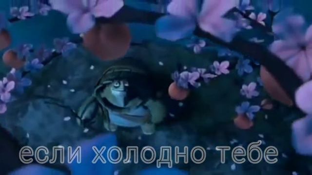 если холодно тебе.. цитаты от Угвея #Visnevskiy смотреть онлайн