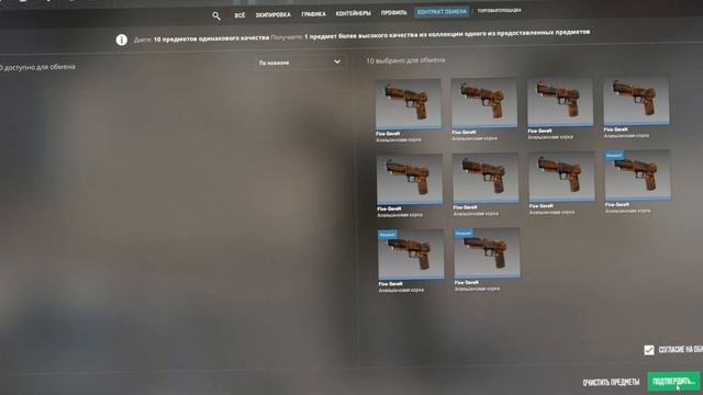 Окупной Контракт коллекции Dust 2 #craft Collections Dust 2 In Cs 2 #cs2 #csgo #gaming #xpx #like