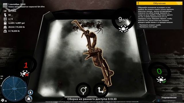 ПОТЕРЯЛА КРАБОВ и СЛОМАЛА КРАН ♦ Deadliest Catch: The Game смотреть онлайн