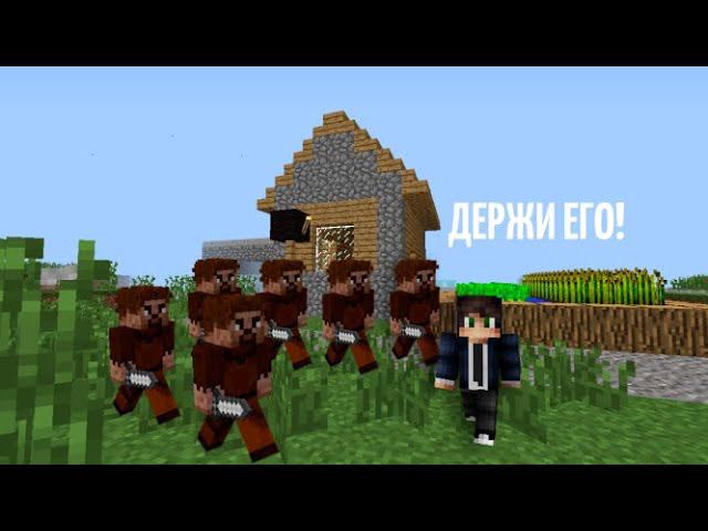 НУБ VS БАНДИТЫ В МАЙНКРАФТ смотреть онлайн