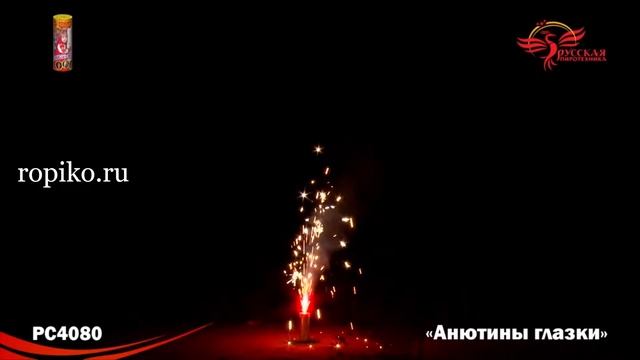 РС4080 "Анютины глазки" смотреть онлайн