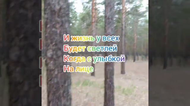 Осенние зарисовки и пожелания зрителям!!!... Цените жизнь пока живёте...