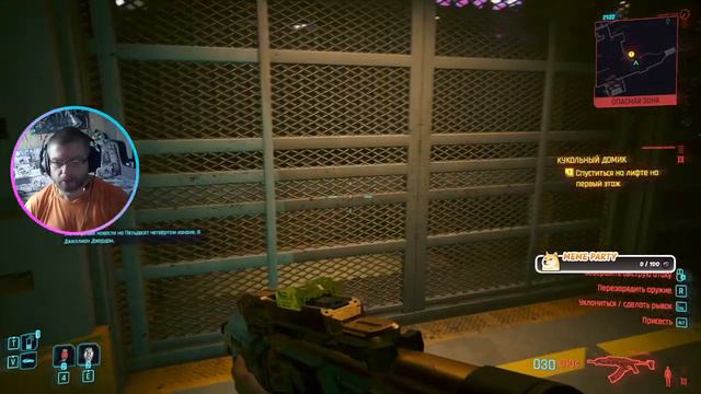 Как в первый раз. Cyberpunk 2.0 прохождение с нуля 03 смотреть онлайн