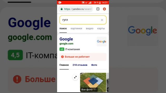 Не знаешь, как посмотреть пароль от Google аккаунта? Тогда смотри это видео до конца. смотреть онлайн