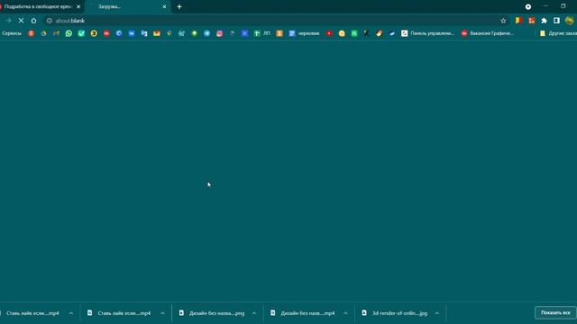 Ищу работу в Омске.  Вакансии одинаковые а зп разная.