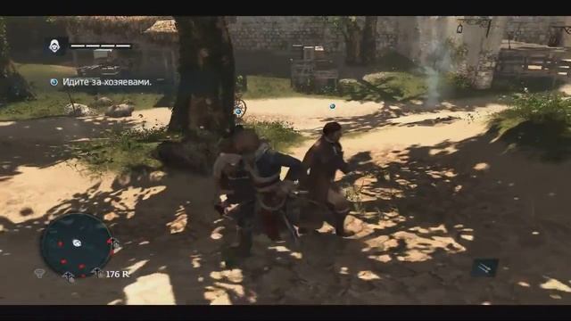 Assassin's Creed IV: Black Flag#4 Скрытые Клинки:D
