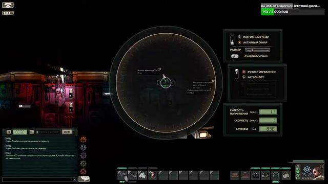 ПОДВОДНАЯ ПУЧИНА ЖДЕТ НАС | BAROTRAUMA | смотреть онлайн