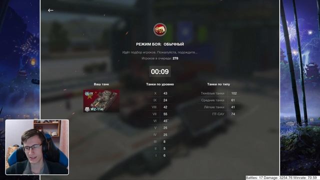 Китайский коллекционный танк 9 уровня! | WZ-114 | Tanks Blitz