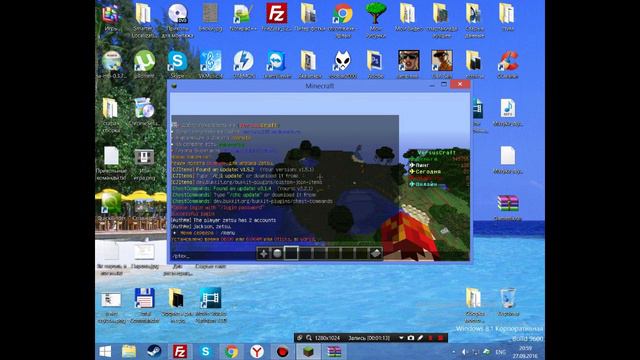 Как сделать надпись из огня на сервере майнкрафт версии 1.5.2 смотреть онлайн