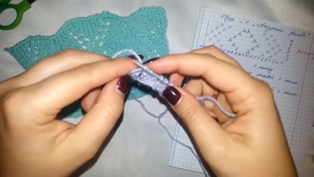 Узор 1. Ажурные ромбы смотреть онлайн