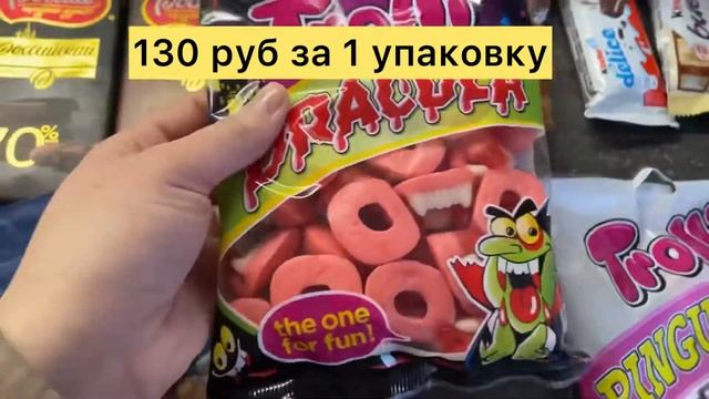 Закупка продуктов в Пятерочке смотреть онлайн