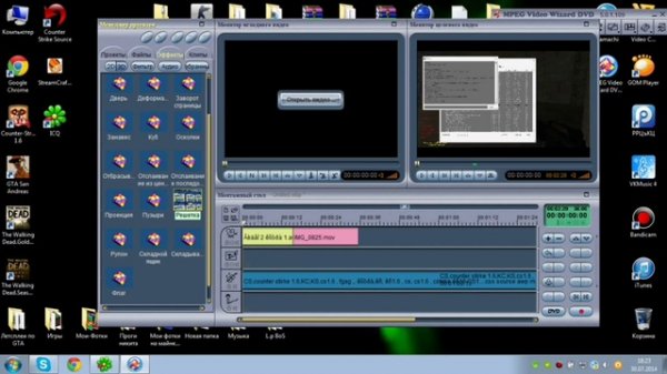Обучение урок как монтировать в mpeg video wizard dvd 5.0.
