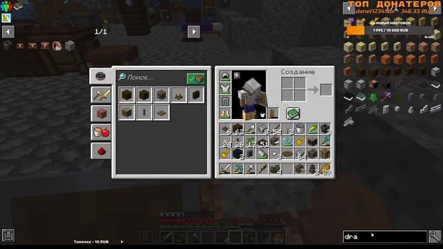 CREATE ABOVE AND BEYOND СТРИМ! Ферма Дерева и Глины( достраиваем) Minecraft 1.16.5 #5 смотреть онлайн