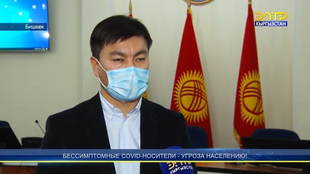 БЕССИМПТОМНЫЕ НОСИТЕЛИ ВИРУСА МОГУТ ЗАРАЗИТЬ МНОЖЕСТВО ЛЮДЕЙ. смотреть онлайн