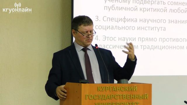 Лекция "Высшее образование: историческая и региональная миссия" смотреть онлайн
