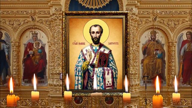 24 МОЛИТВЫ ИОАННА ЗЛАТОУСТА ПО ЧИСЛУ ЧАСОВ В СУТКАХ, ДЛЯ КАЖДОГО ЧАСА СВОЯ МОЛИТОВКА. смотреть онлайн