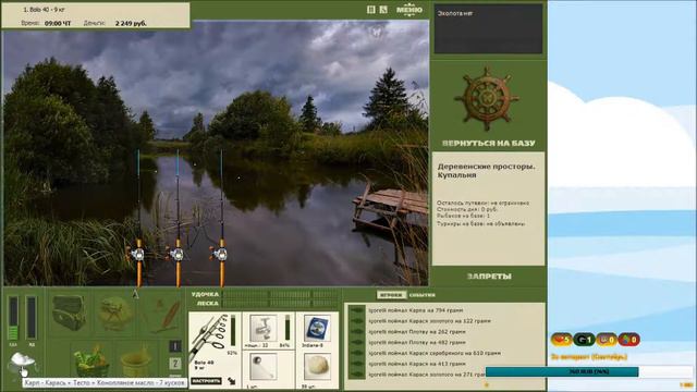 [STREAM #97] Russian Fishing/Русская Рыбалка |#3.4|