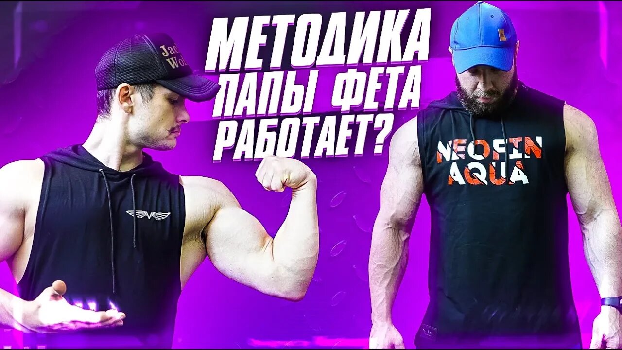 Готов ли Симкин _ Тренировка спины _ Накачаться в натураху #27