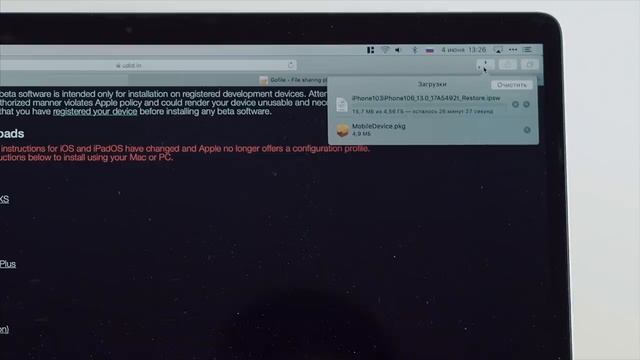 ТОЛЬКО ТАК МОЖНО УСТАНОВИТЬ IOS 13 НА IPHONE!