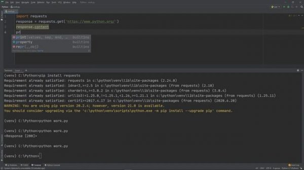 Библиотека Requests в Python