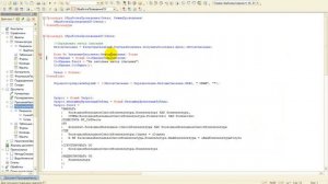 Первый Билет Специалист по платформе 1С - оперативный учет