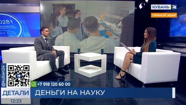 Программа "Детали" | КУБАНЬ 24 | "Оказываем поддержку авторам научных разработок" смотреть онлайн