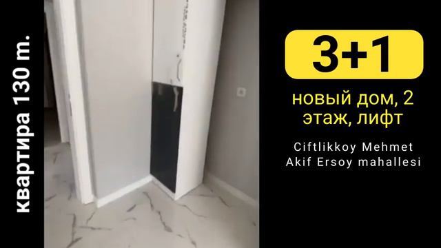 Квартиры в г. Ялова, берег Мраморного моря. Пригород стамбула смотреть онлайн