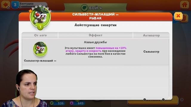 Ура! Наконец-то лотерея от БолтушкИ ВеселушкИ! Игра Looney Tunes - БЕЗУМНЫЙ МИР смотреть онлайн