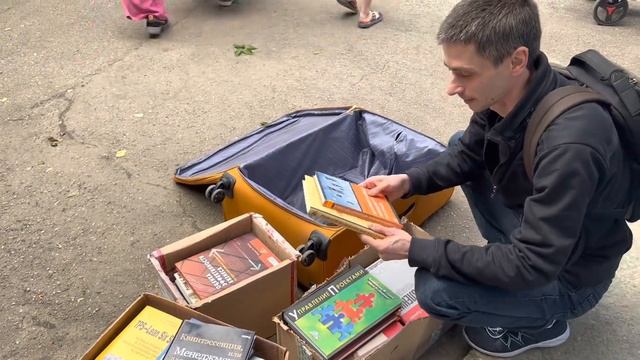 Как я покупаю книги смотреть онлайн