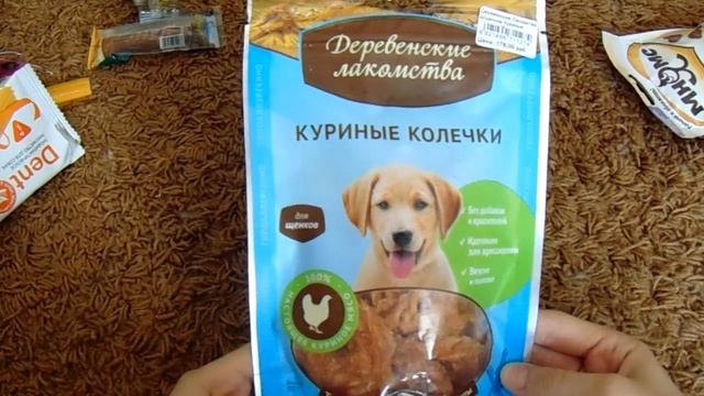 Покупки для моей собаки | ЛАкомства | Вкусняшки смотреть онлайн