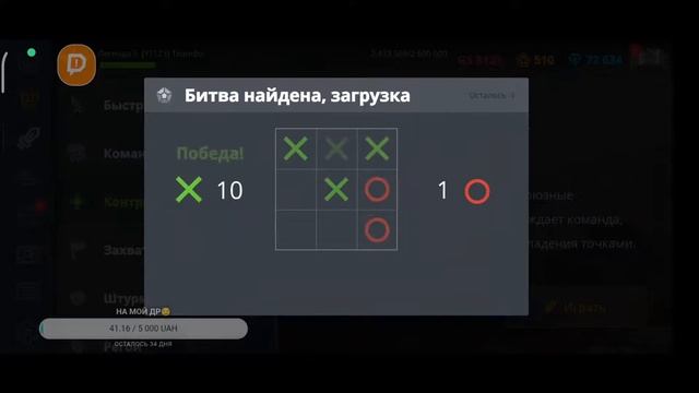 УЧИМСЯ ИГРАТЬ НА ШАВТЕ В ММ?--ТАНКИ ОНЛАЙН/TO MOBILE смотреть онлайн