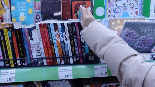 КНИЖНЫЕ ПОКУПКИ ФИКС ПРАЙС | Новые книги - огонь! ?