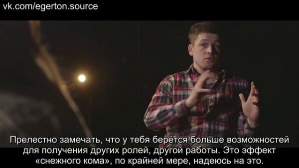 Taron Egerton interview «Into Film» (Rus Sub)