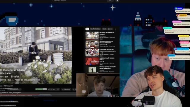 ИВАНГАЙ СМОТРИТ РЕАКЦИЯ ДК НА РЕАКЦИЮ ИВАНГАЯ СМОТРИТ Делаем песню за 24 часа с МС Кисулей! смотреть онлайн